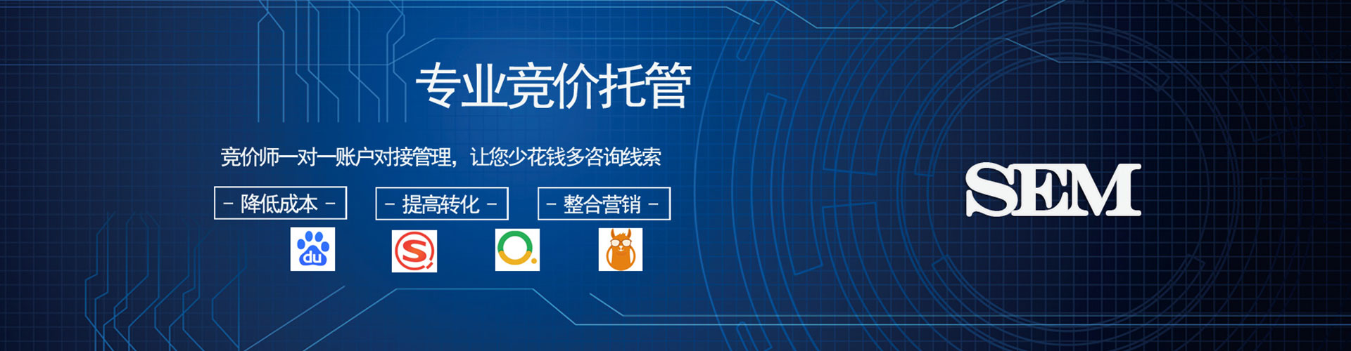 宁强信息流优化师
