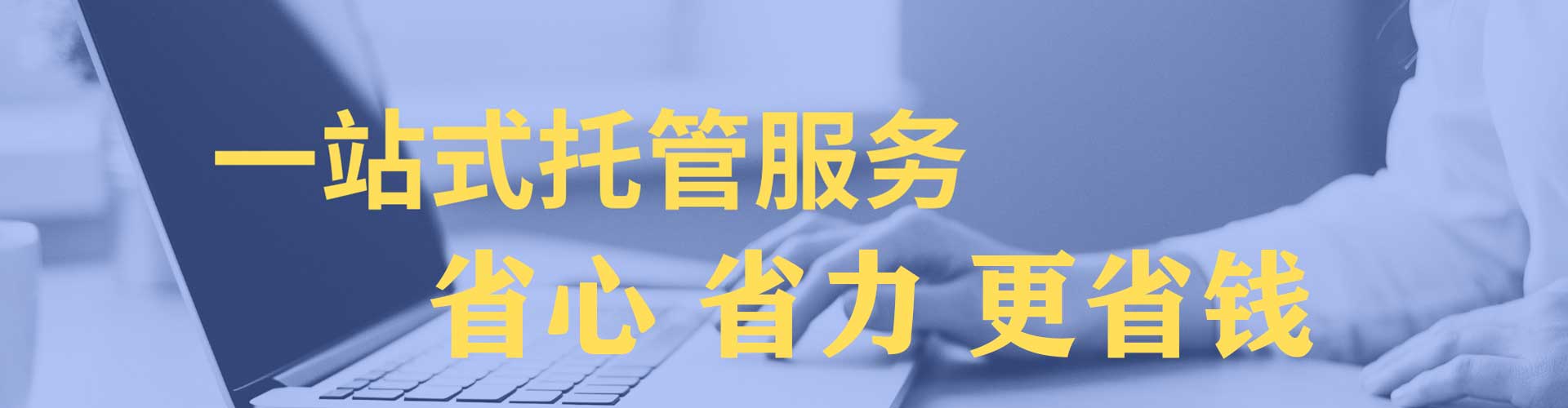 宁强信息流代理
