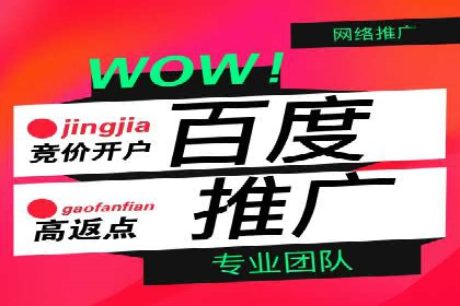 SEM托管策略在移动端的成功实践