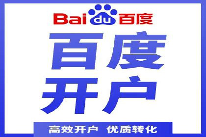 信息流广告与内容营销融合案例
